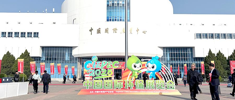連華科技X北京國(guó)際環(huán)保展，創(chuàng)新儀器助力綠色未來(lái)